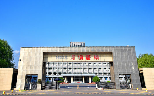 田家庵河北唐山钢铁集团